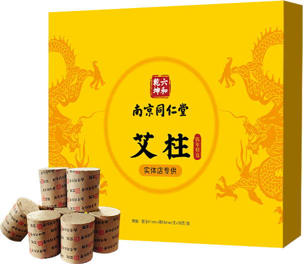 什么是古法艾灸法